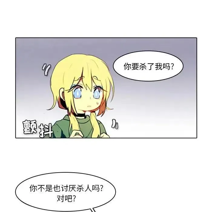 4 第27页