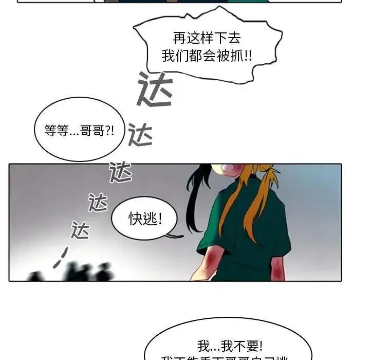 4 第36页