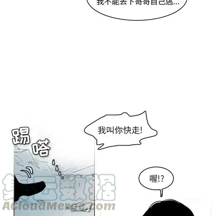 4 第37页
