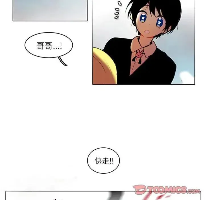 4 第38页