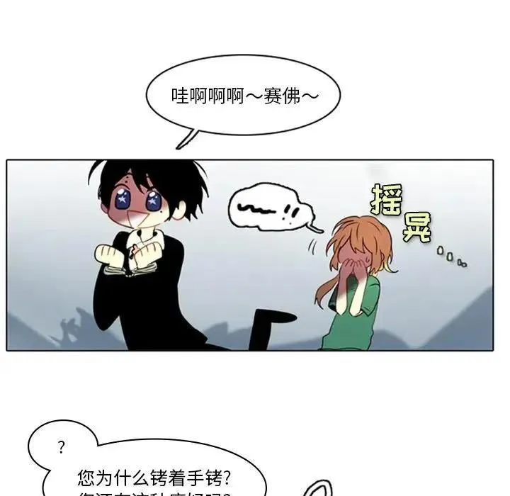 4 第45页
