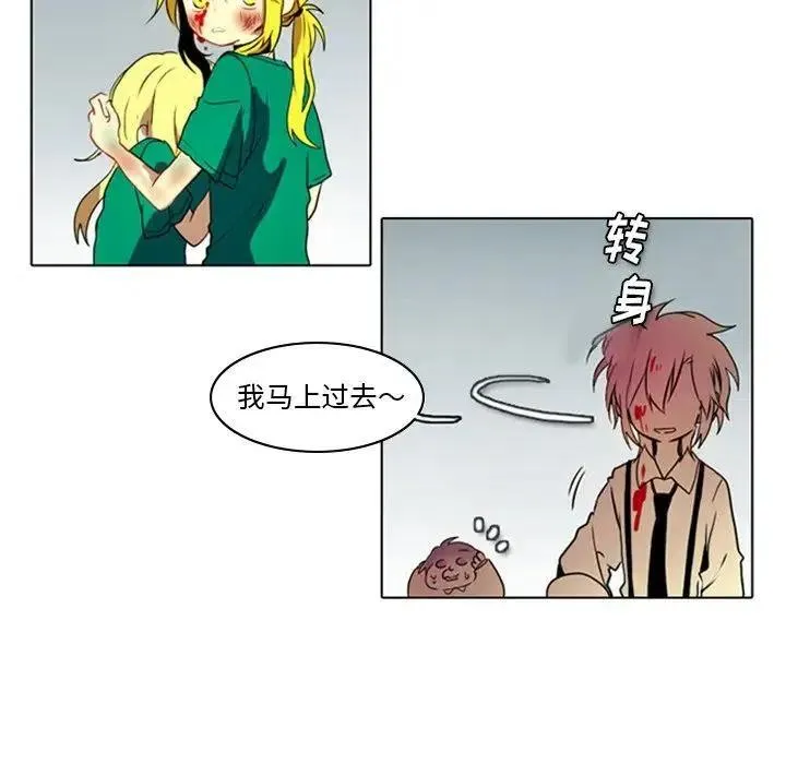 4 第53页