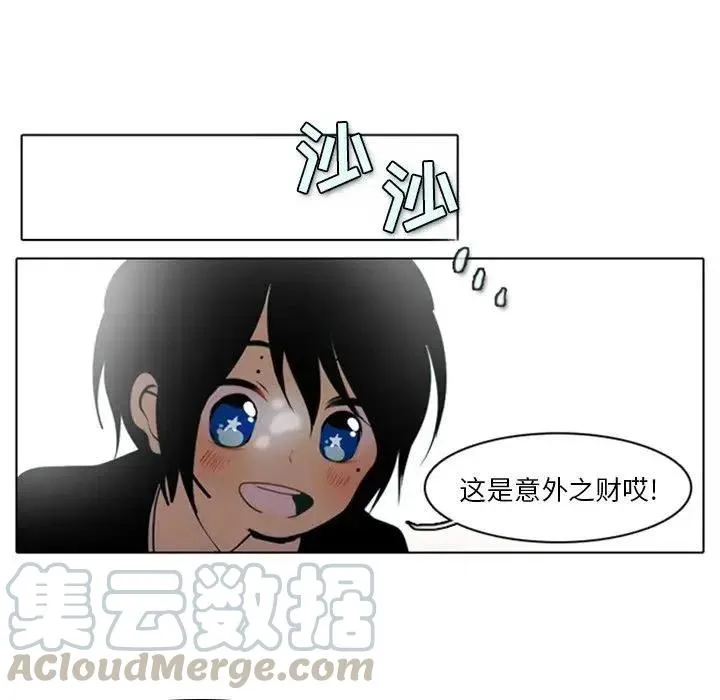 4 第55页