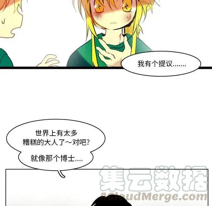 4 第67页