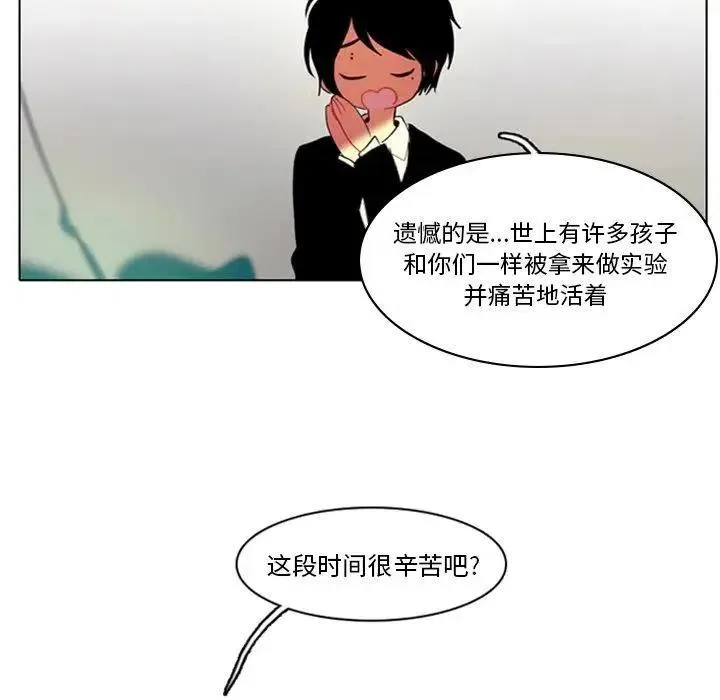 4 第68页
