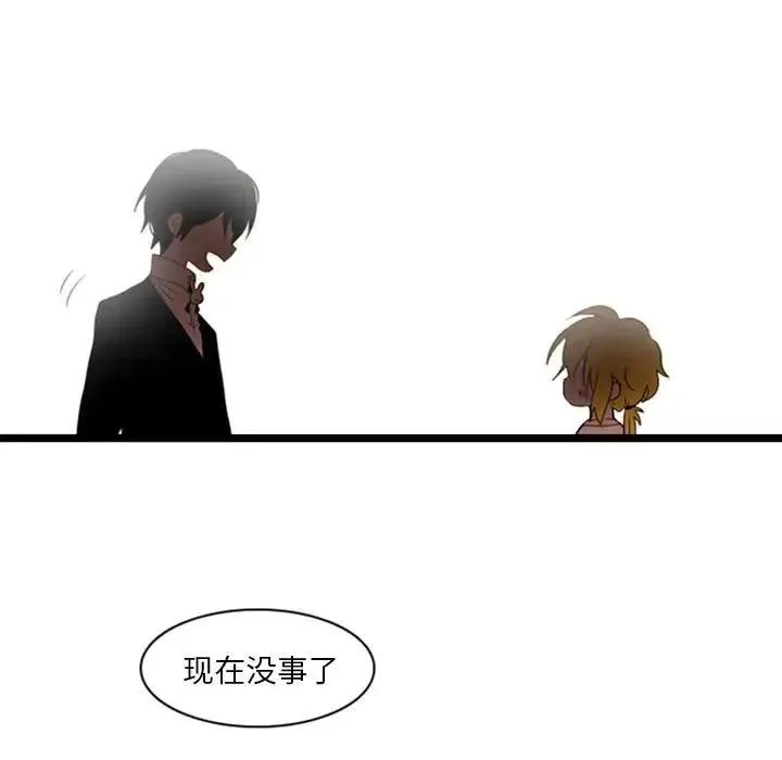 4 第69页