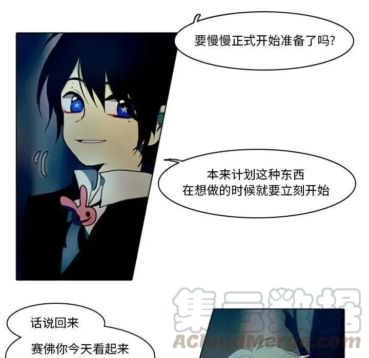 5 第67页