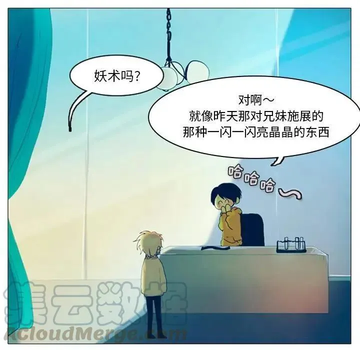 6 第7页