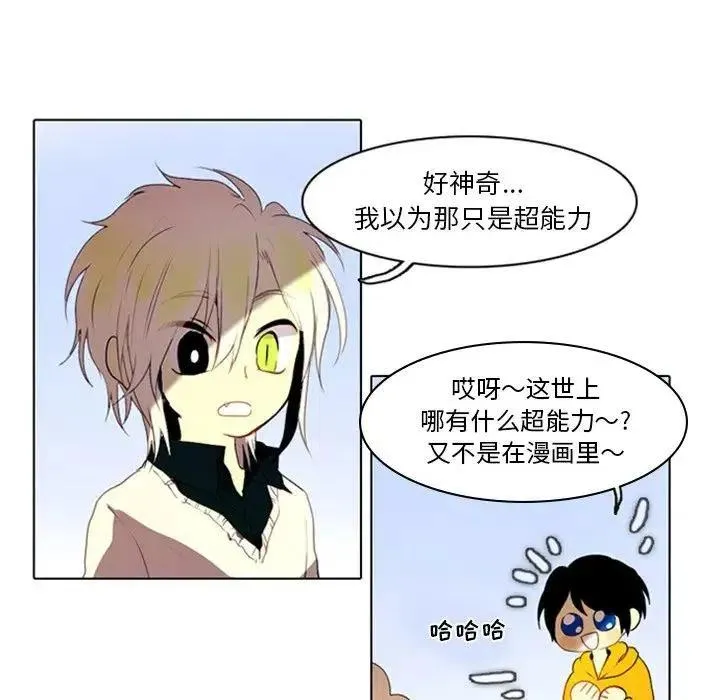 6 第8页