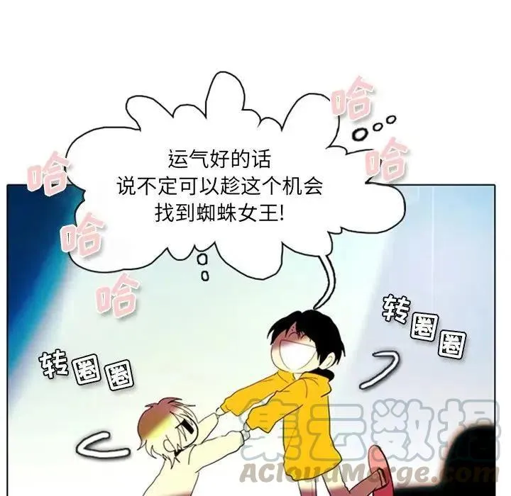 6 第13页