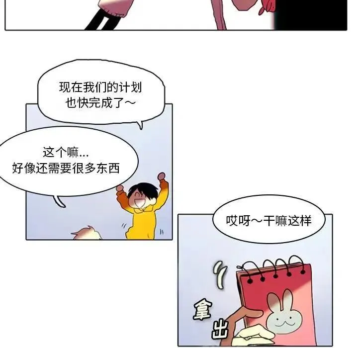 6 第14页