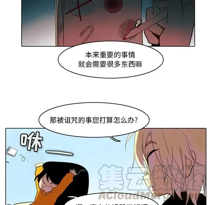 6 第16页