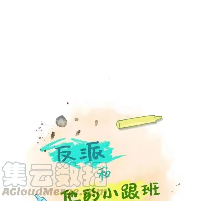6 第22页