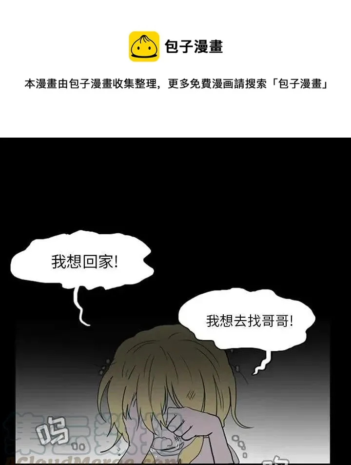 6 第25页