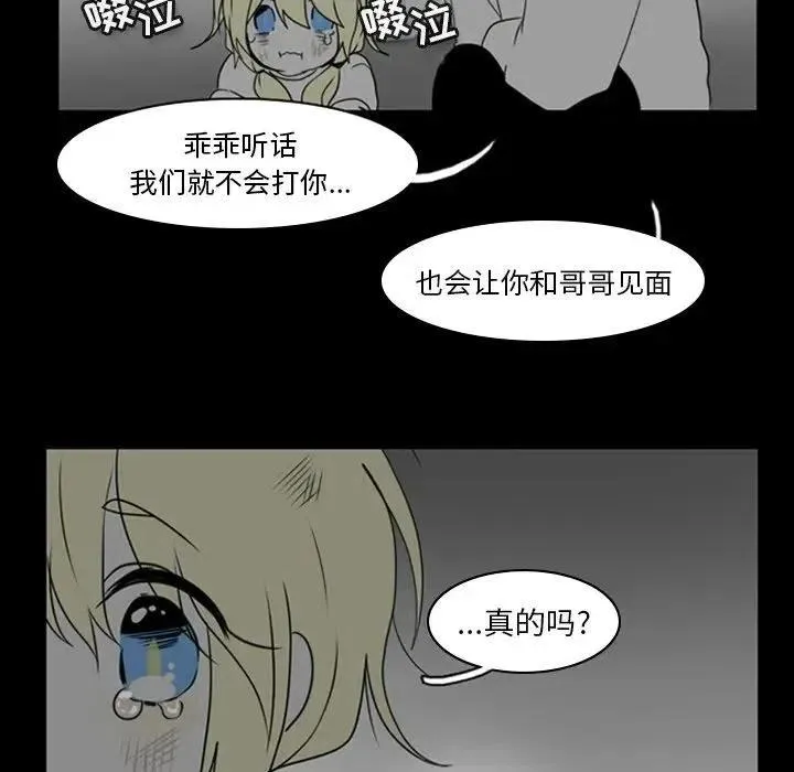 6 第29页