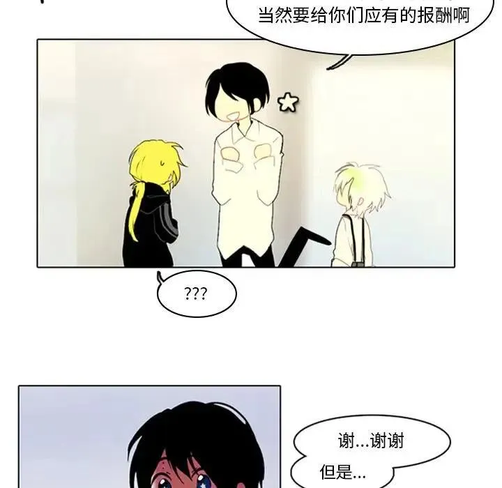 6 第38页