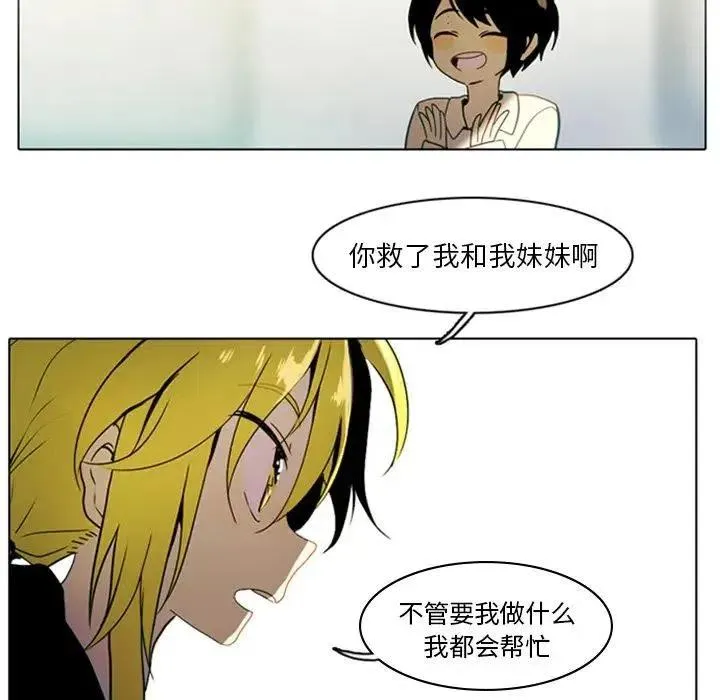 6 第45页