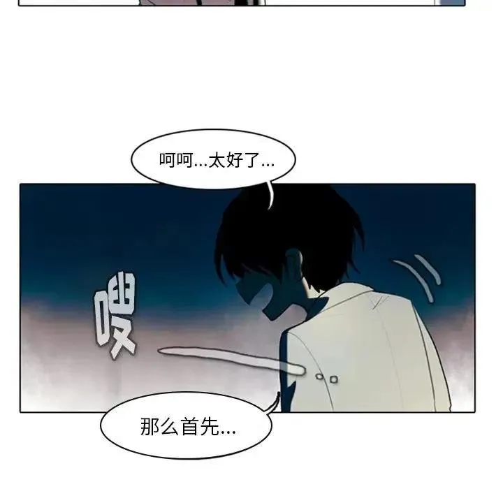 6 第47页
