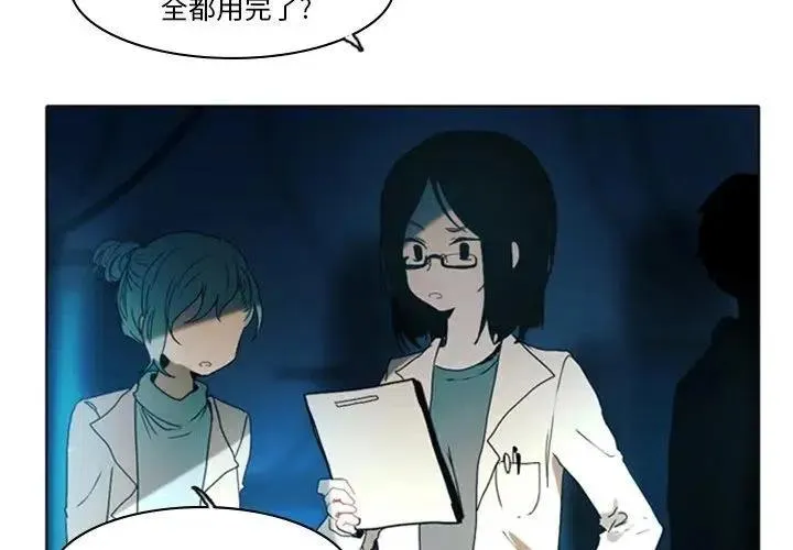 7 第3页