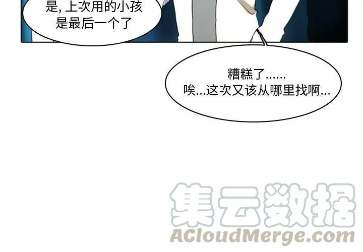 7 第4页