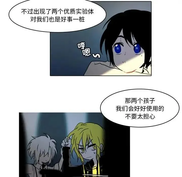 7 第33页