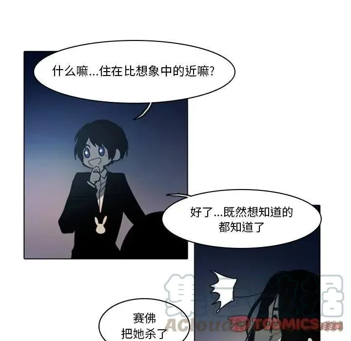 7 第52页