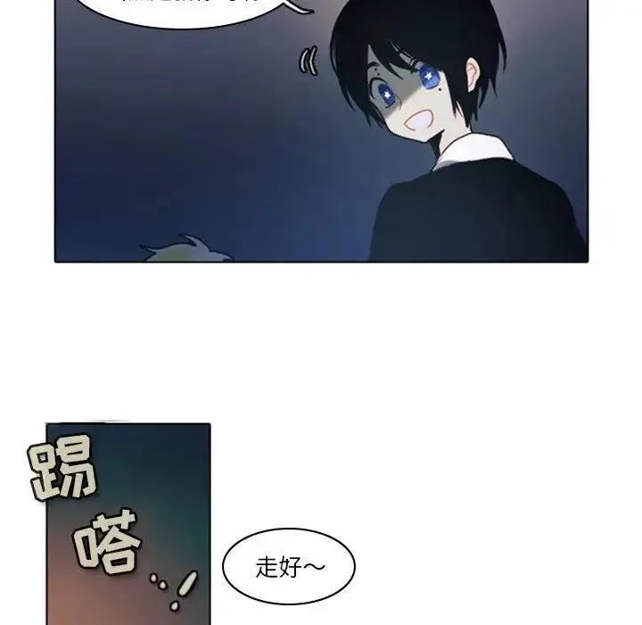 7 第54页