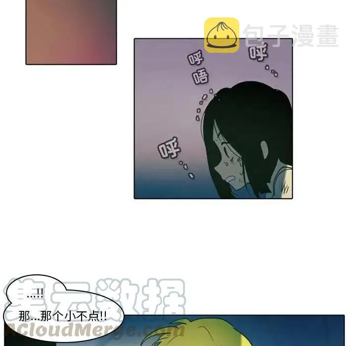 7 第55页