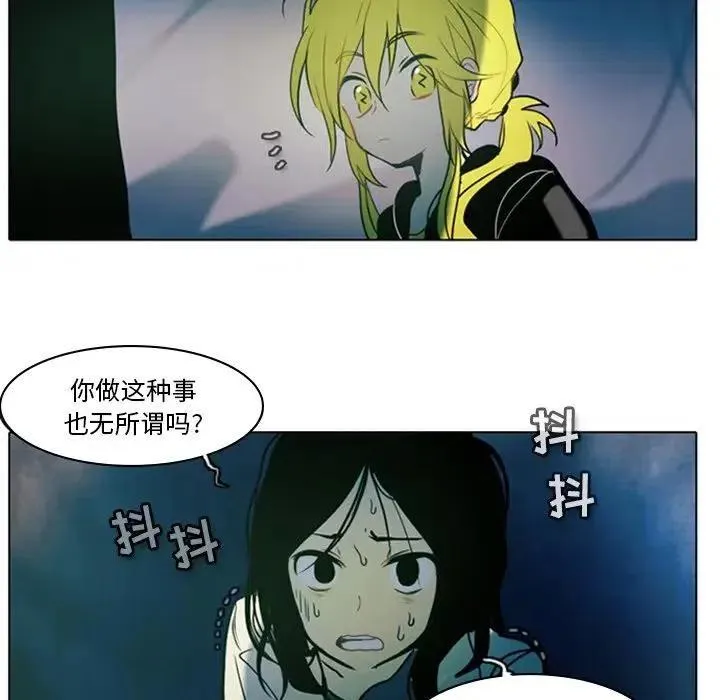 7 第56页