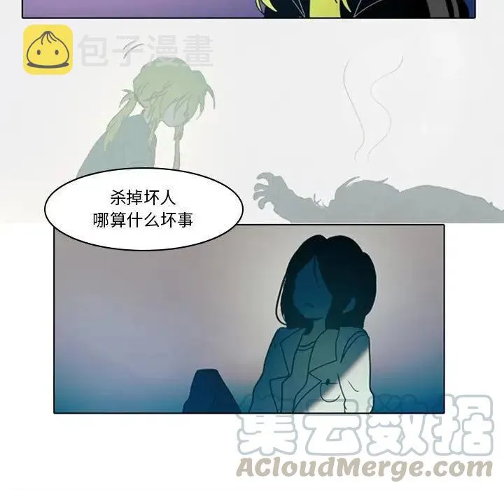 7 第58页