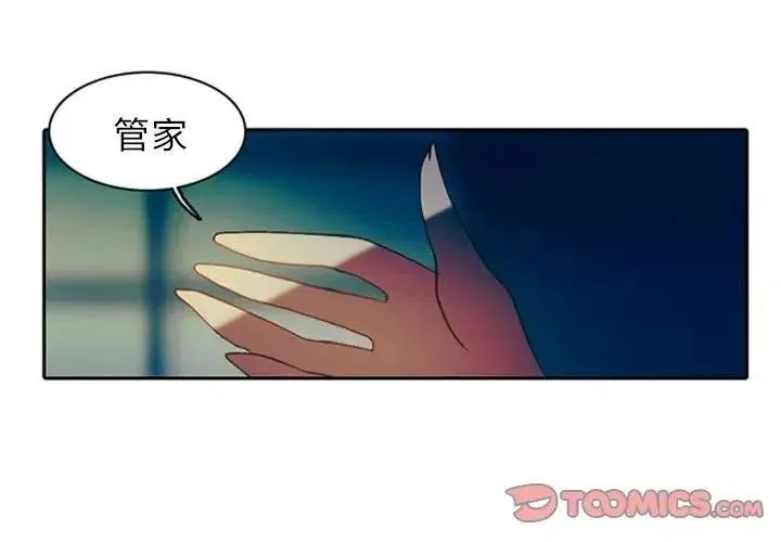 8 第2页