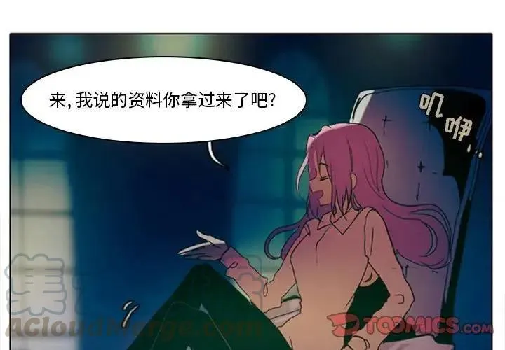 8 第3页