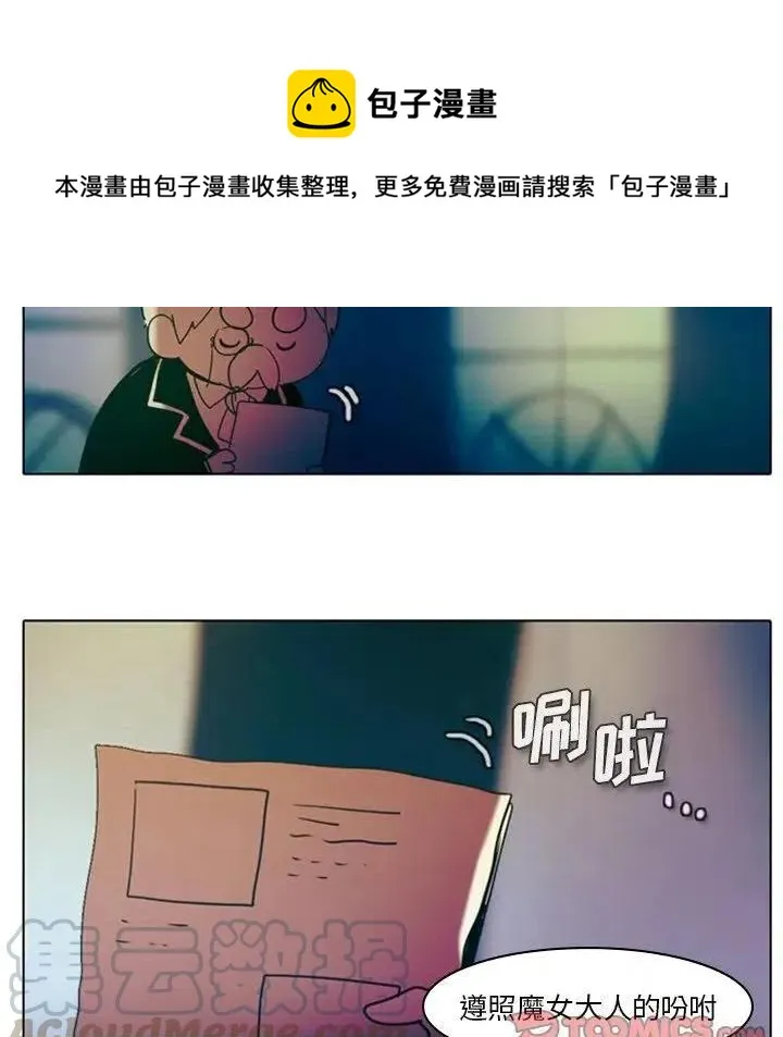 8 第5页