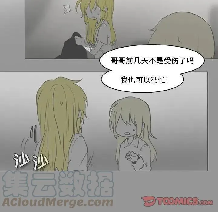 8 第21页