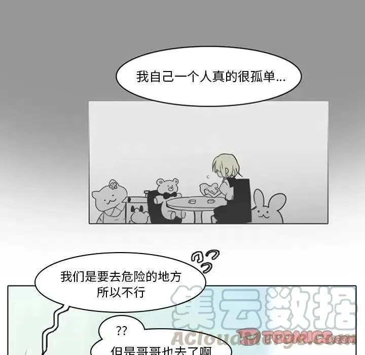 8 第23页
