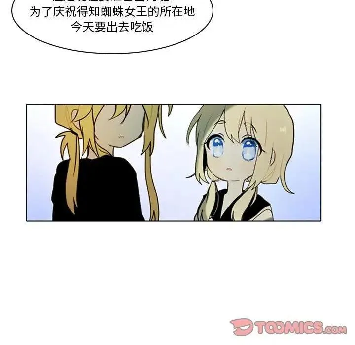 8 第26页