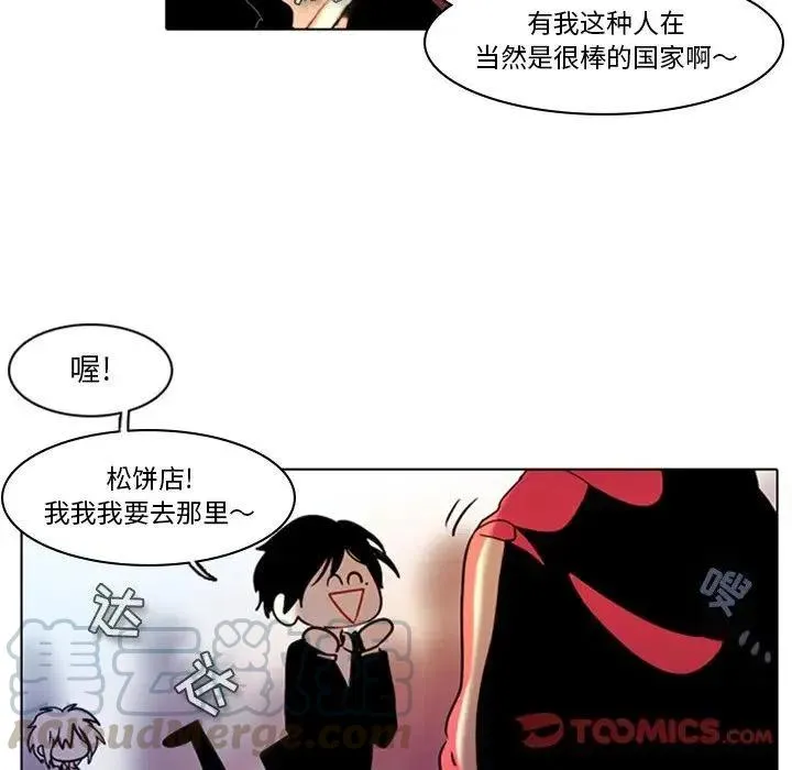 8 第33页