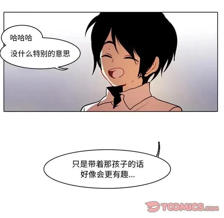 9 第36页