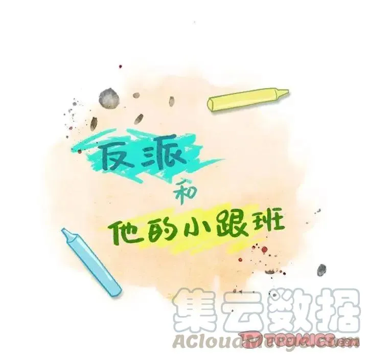 12 第7页