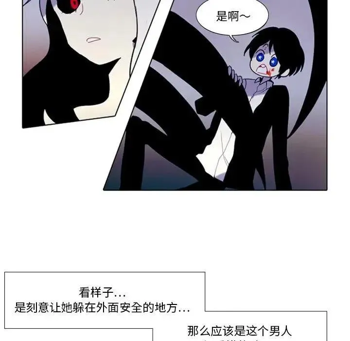 12 第21页