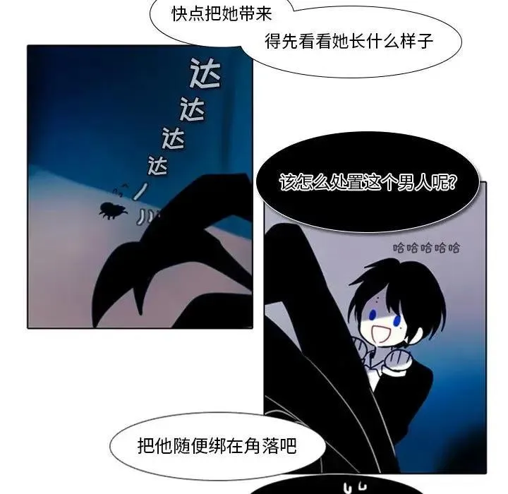 12 第23页
