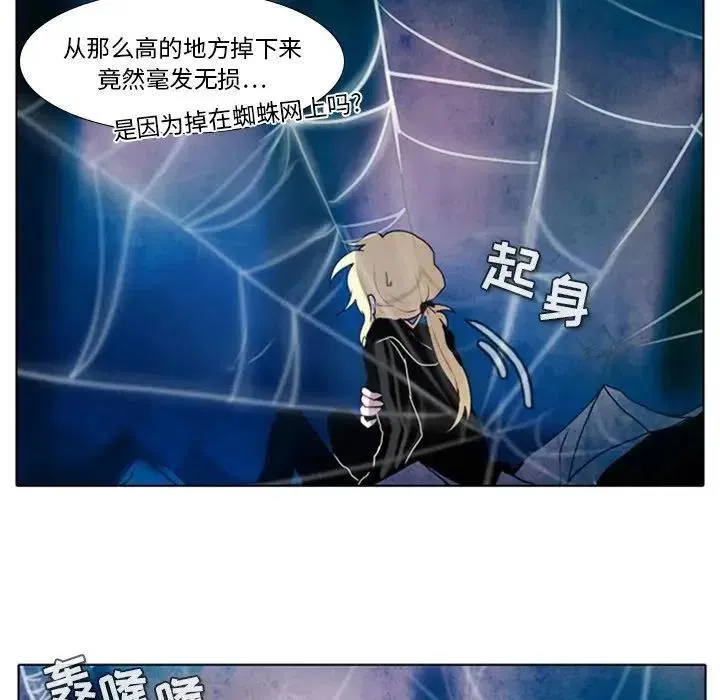 12 第30页