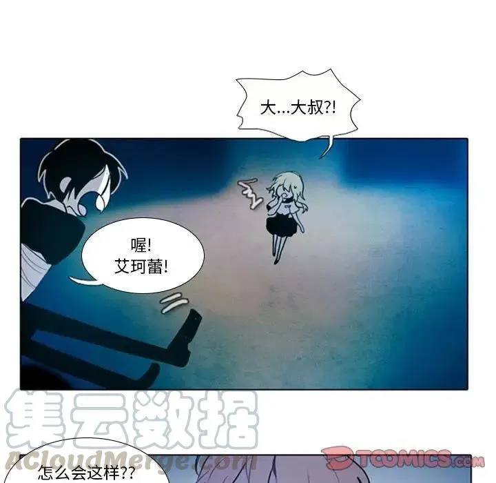 13 第34页