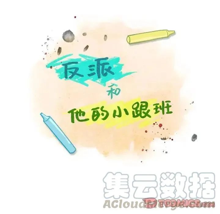 14 第13页