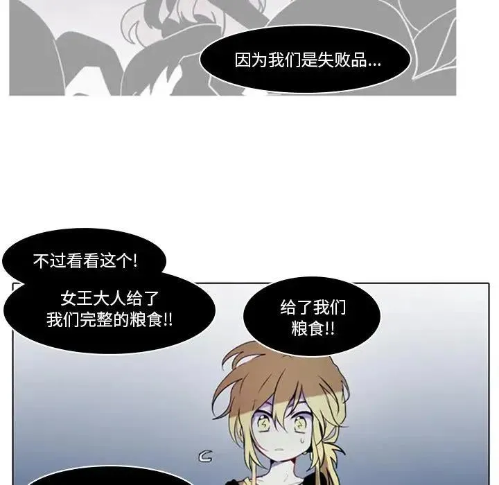 14 第20页