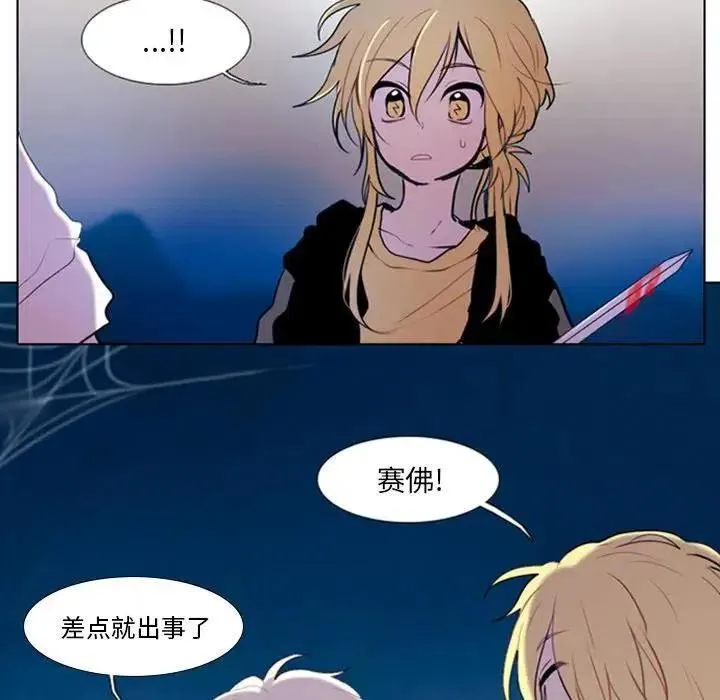 14 第38页
