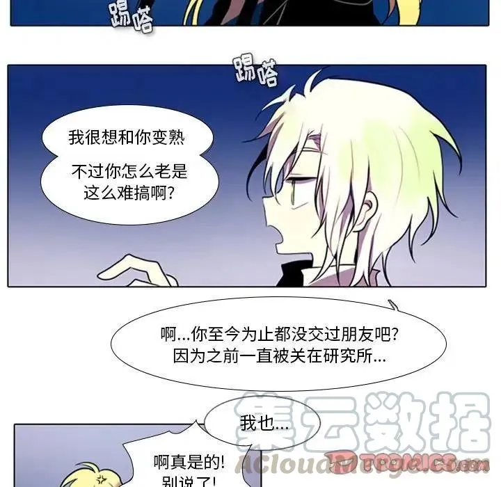 14 第46页