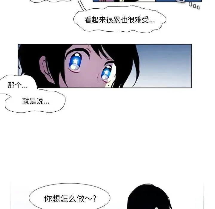 16 第32页