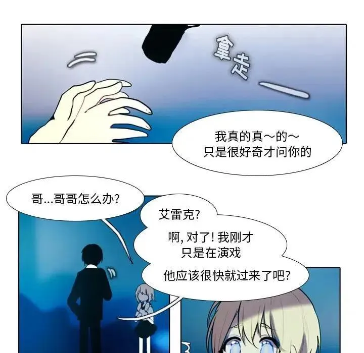 17 第16页