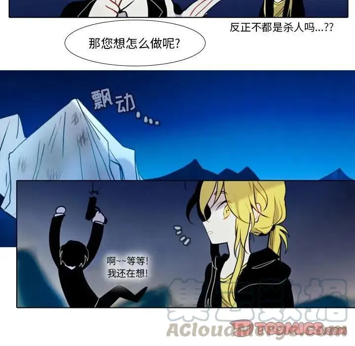 18 第7页